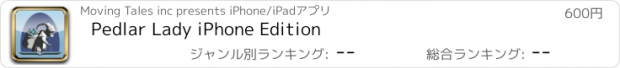 おすすめアプリ Pedlar Lady iPhone Edition
