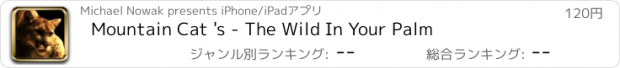 おすすめアプリ Mountain Cat 's - The Wild In Your Palm