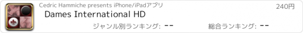 おすすめアプリ Dames International HD