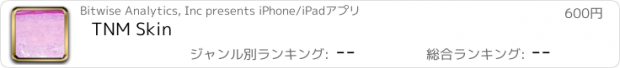 おすすめアプリ TNM Skin