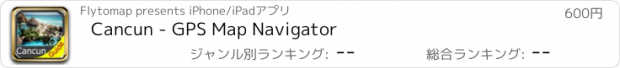 おすすめアプリ Cancun - GPS Map Navigator