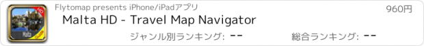 おすすめアプリ Malta HD - Travel Map Navigator