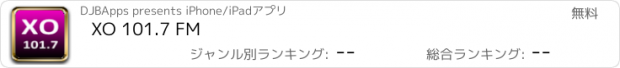 おすすめアプリ XO 101.7 FM