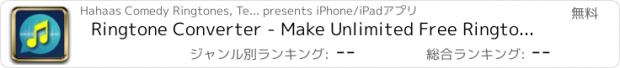 おすすめアプリ Ringtone Converter - Make Unlimited Free Ringtones, Text Tones, Alerts & Alarms From Your Music