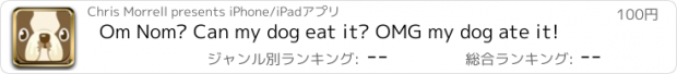 おすすめアプリ Om Nom? Can my dog eat it? OMG my dog ate it!