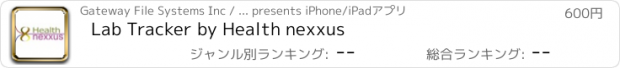 おすすめアプリ Lab Tracker by Health nexxus