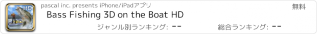 おすすめアプリ Bass Fishing 3D on the Boat HD