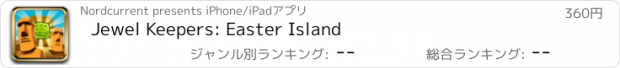 おすすめアプリ Jewel Keepers: Easter Island