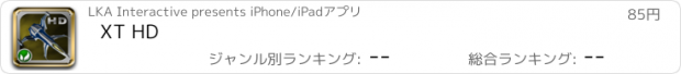 おすすめアプリ XT HD