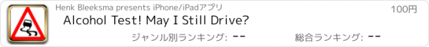 おすすめアプリ Alcohol Test! May I Still Drive?