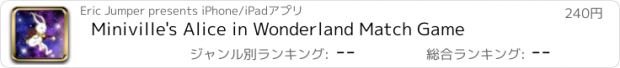 おすすめアプリ Miniville's Alice in Wonderland Match Game