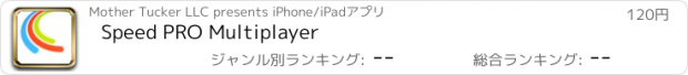 おすすめアプリ Speed PRO Multiplayer