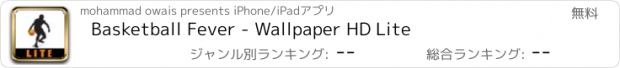 おすすめアプリ Basketball Fever - Wallpaper HD Lite