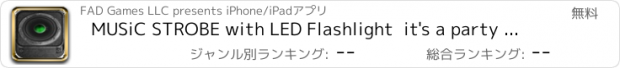 おすすめアプリ MUSiC STROBE with LED Flashlight  it's a party in your pocket