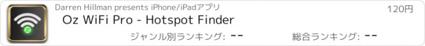 おすすめアプリ Oz WiFi Pro - Hotspot Finder