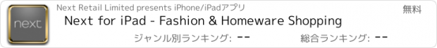 おすすめアプリ Next for iPad - Fashion & Homeware Shopping