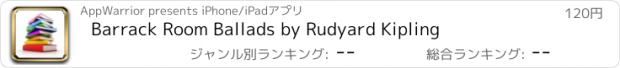 おすすめアプリ Barrack Room Ballads by Rudyard Kipling