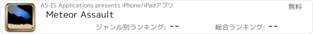おすすめアプリ Meteor Assault