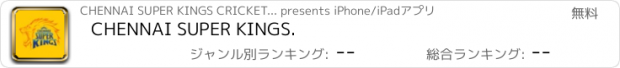 おすすめアプリ CHENNAI SUPER KINGS.