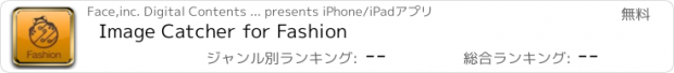 おすすめアプリ Image Catcher for Fashion