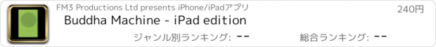 おすすめアプリ Buddha Machine - iPad edition