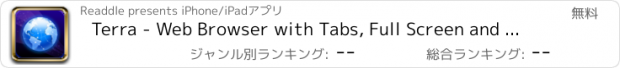 おすすめアプリ Terra - Web Browser with Tabs, Full Screen and Offline