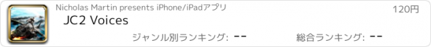 おすすめアプリ JC2 Voices
