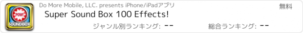 おすすめアプリ Super Sound Box 100 Effects!