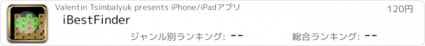 おすすめアプリ iBestFinder