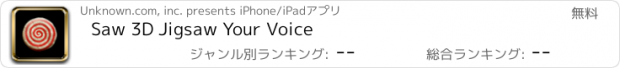 おすすめアプリ Saw 3D Jigsaw Your Voice