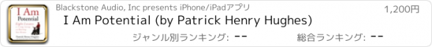 おすすめアプリ I Am Potential (by Patrick Henry Hughes)