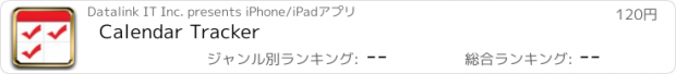 おすすめアプリ Calendar Tracker