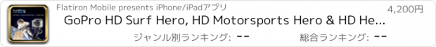おすすめアプリ GoPro HD Surf Hero, HD Motorsports Hero & HD Helmet Hero
