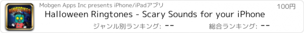 おすすめアプリ Halloween Ringtones - Scary Sounds for your iPhone