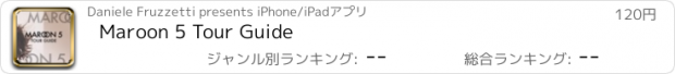 おすすめアプリ Maroon 5 Tour Guide