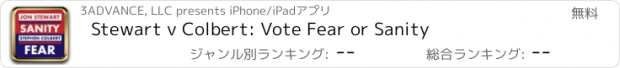 おすすめアプリ Stewart v Colbert: Vote Fear or Sanity