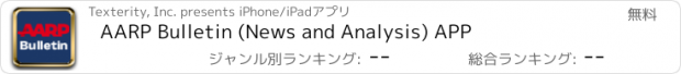 おすすめアプリ AARP Bulletin (News and Analysis) APP