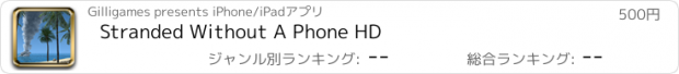 おすすめアプリ Stranded Without A Phone HD
