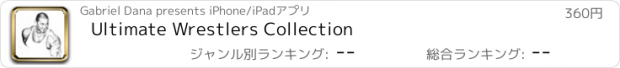 おすすめアプリ Ultimate Wrestlers Collection