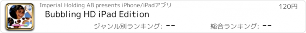 おすすめアプリ Bubbling HD iPad Edition