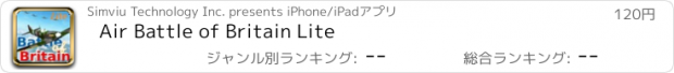 おすすめアプリ Air Battle of Britain Lite