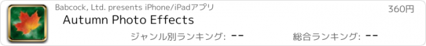 おすすめアプリ Autumn Photo Effects