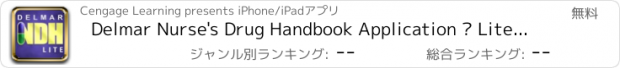 おすすめアプリ Delmar Nurse's Drug Handbook Application – Lite Version