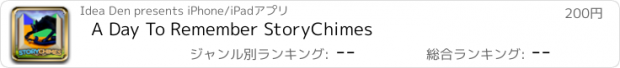 おすすめアプリ A Day To Remember StoryChimes