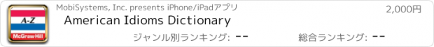 おすすめアプリ American Idioms Dictionary