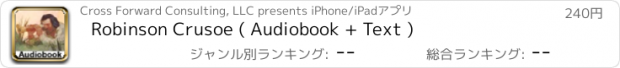 おすすめアプリ Robinson Crusoe ( Audiobook + Text )