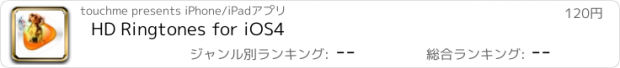 おすすめアプリ HD Ringtones for iOS4