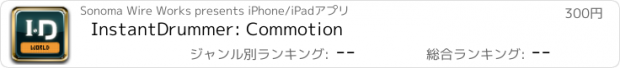 おすすめアプリ InstantDrummer: Commotion