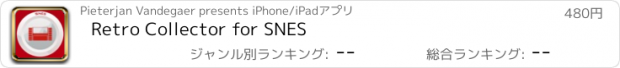 おすすめアプリ Retro Collector for SNES
