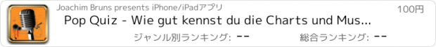 おすすめアプリ Pop Quiz - Wie gut kennst du die Charts und Musik Stars?